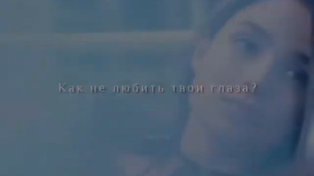 Andro: Как не любить смотреть онлайн