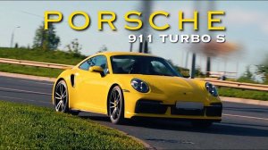 PORSCHE 911 TURBO S - СТРАХ ДАВИДЫЧА! СТРАШНЫЕ 650 ЛОШАДИНЫХ СИЛ ЗА 30 МИЛЛИОНОВ РУБЛЕЙ!