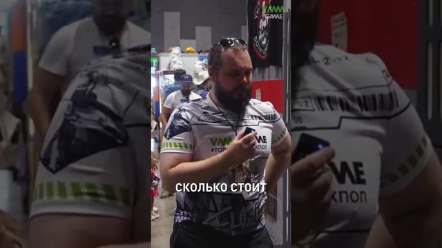 Сколько стоит твой шмот [COSPLAY]