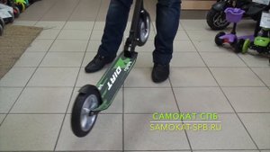 Самокат Bibitu Dirt