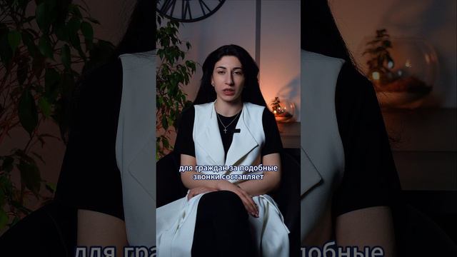 Наконец-то взялись за спамеров.