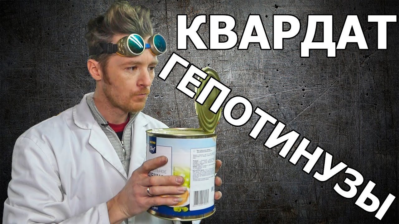 Доктор дью рисунок