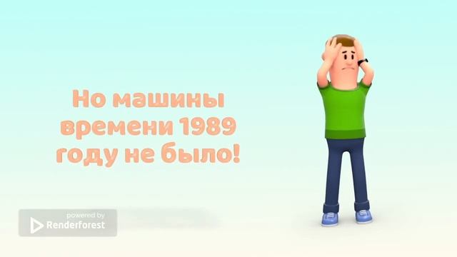 Ничего не произошло на площади Тяньаньмэнь в 1989 году
