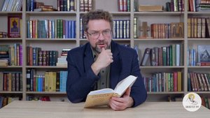 Книга Иова. Глава 28. Андрей Десницкий. Ветхий Завет