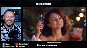 Она была раньше МУЖИКОМ ► Званый ужин
