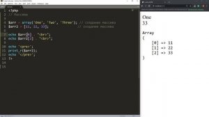 Массивы в PHP - часть 1 _ Базовый курс PHP-7