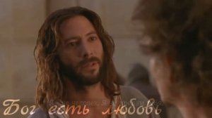 Я - не человек, Я не предам тебя.