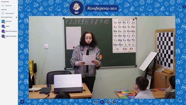 Проведение мастерклассов для родителей будущих первоклассников!