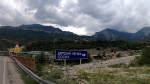 No-2 Еду в горы Эрпели Гимры Унцукуль Шамилькала Гергебиль #Дагестан #велопутешествие #велопоход