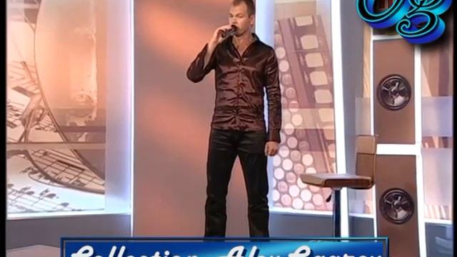 Алексей Брянцев   Ты
