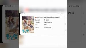 Дорамы с участием Ли Дон Ук