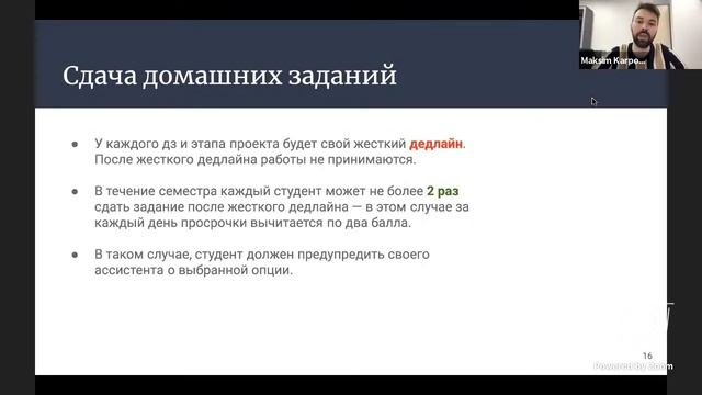 Основы работы с данными. Лекция 1. Введение в дата-журналистику