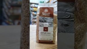 Польза бурого риса, в отличие от белого, заключается в том, что бурый нешлифованный рис имеет...