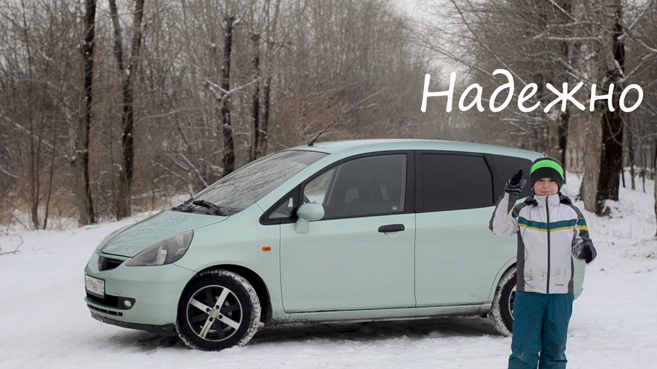 Хонда Jazz она же.... смотреть онлайн