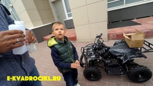 MOWGLI X16 Квадроцикл бензиновый для детей 49 кубиков от 4 лет