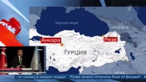 Эрдоган заявил о территориальных претензиях Турции