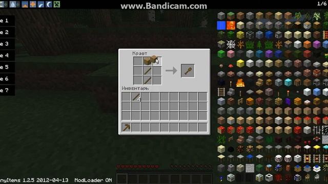 #1 Как крафтить верстак, кирку, меч, лопату, топор, мотыгу смотреть онлайн