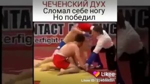 Чеченцы