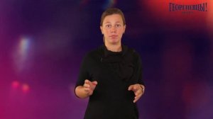 Как организовать православный детский лагерь. Часть 2