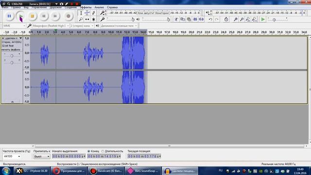 Как убрать писк и шум в аудио с помощью программы audacity смотреть онлайн