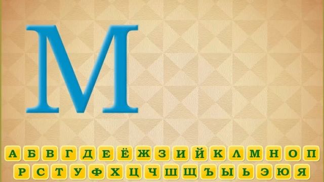 Хохол пытается выучить Алфавит смотреть онлайн