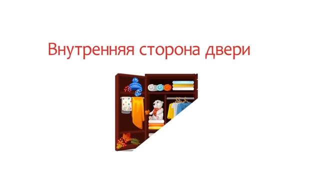 15 ОШИБОК организации ХРАНЕНИЯ ВЕЩЕЙ в шкафу, из-за которых мы зря тратим время.