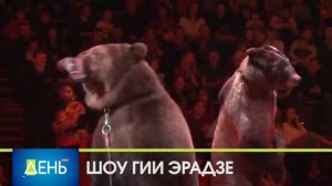 Первый Городской Казань о заключительных Шоу "Баронеты"