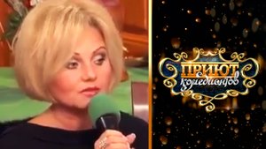 Ирина Климова - Приют комедиантов. Коллеги и партнёры - 12.12.2014 г.