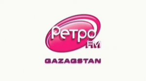 Эфир Ретро FM 2021 Dieter Bohlen (Blue System) under my skin