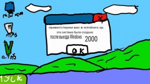 Глупые ошибки windows часть 1