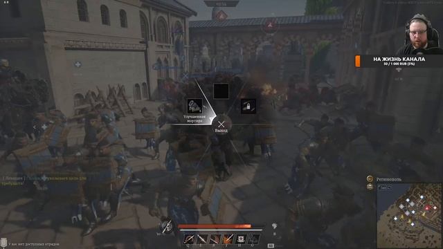 Отличная бесплатная игра Conqueror's Blade Гвардейцы с модао
