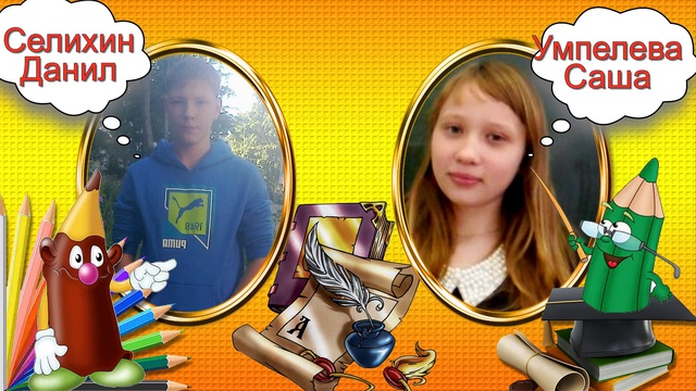 Мой любимый класс смотреть онлайн