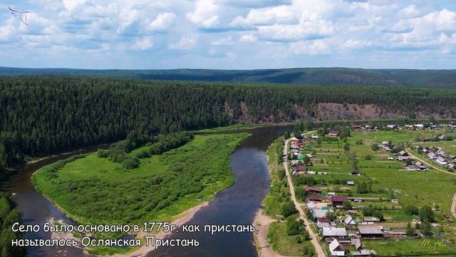 Верхняя Ослянка (лето). Вид с дрона.