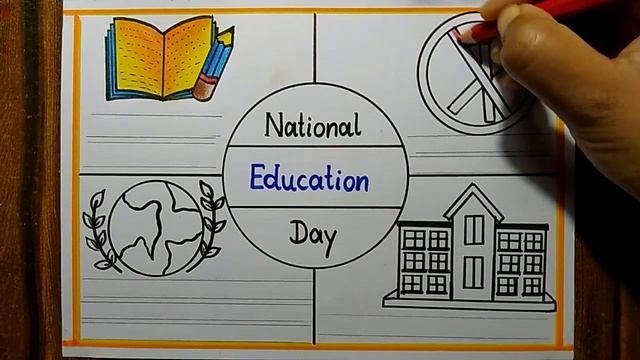 National Education Day Poster Drawing easy,11th Nov | Education Day Poster Drawing step by step смотреть онлайн