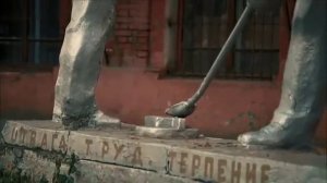 Петля Нестерова 3 серия