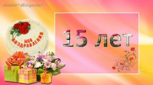 Футаж15  День Рождения Праздничное поздравление