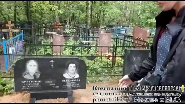 Компания "ПАМЯТНИКИ"(pamatniki.ru) отзывы смотреть онлайн