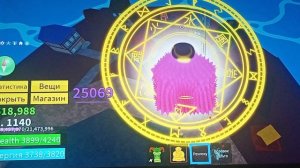 как пройти рейд