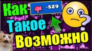 Просто ШОК! Мир СОШЕЛ С УМА_ Ставят дизлайки на ВСЕ уровни подряд! Geometry Dash