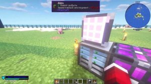 Applied Energistics 2 (1.16.5) - Основы и МЭ система. // Обзор модов #1/2 // Майнкрафт с Модами.