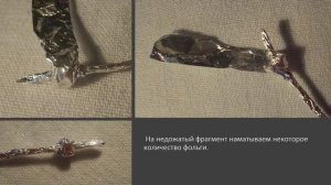 Фигурки из фольги  Принцесса  Принц  Дед мороз