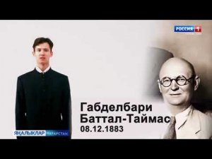 Габделбари Габдулла улы Сәетбаттал