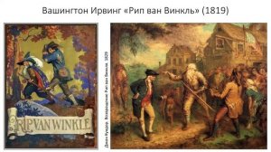 Мифы и легенды 25: Волшебный мир европейского Средневековья