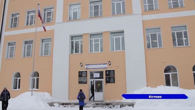 Ремонт завершился в кстовской школе №2