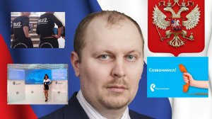 Отпор телефонным доставалам РОСТЕЛЕКОМ юрист Вадим Видякин