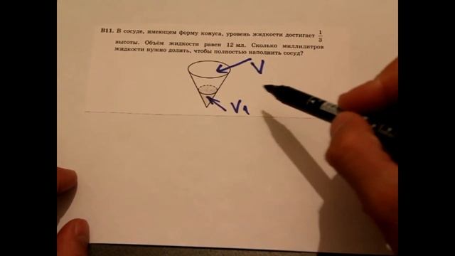 Решение задания типа В12, ЕГЭ, ГИА, Математика, 2014 год 2015 смотреть онлайн