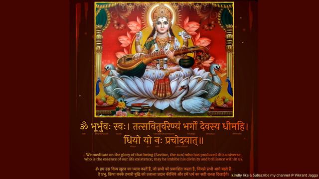 Gayatri Mantra Om Bhur Bhuvah SvahTat Savitur Varenyam Bhargo Devasya Dhimahi Dhiyo Yo Nah Pracodya смотреть онлайн