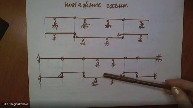 С.М. Построение поэтажных схем в многопролётной балке смотреть онлайн