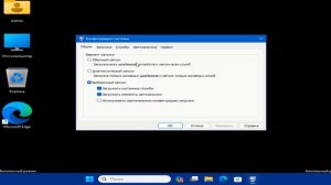 Как вернуть свое разрешение экрана в Windows 11