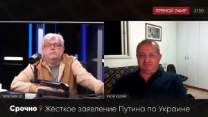(ЯКОВ КЕДМИ) РУССКИЕ ПРОСТИЛИ Европу! серьезная речь КЕДМИ о Германии! В